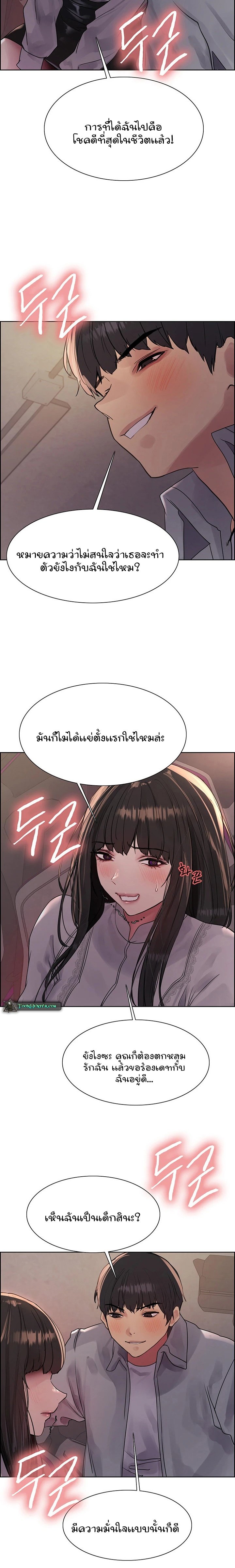 Doujin-Lc- อ่าน โดจิน มังฮวา เกาหลี ญี่ปุ่น จีน แปลไทย Sex-stop Watch ตอนที่ 1 2 3 4 5 6 7 8 9 10 11 12 13 14 ฟรี ไม่มีโฆษณา อ่าน โดจิน Manhwa เกาหลี ญี่ปุ่น จีน เรามีครบ คัดมาให้เน้นๆ โดจิน 18+ รับประกันความฟินโดย  Doujin Lc